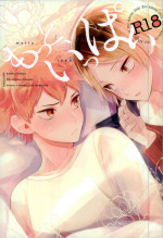 (SPARK9) [Bombo-Hompo (Niki Bombo)] Motto, Ippai (Haikyuu!!)