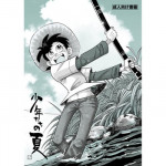 [Okashi Tai (Kin no Tamamushi)] Shounen-tachi no Natsu (Tsurikichi Sanpei) [Digital]