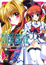 (C72) [MILK BAR (Shirogane Hina)] OVER DRIVE (Mahou Shoujo Lyrical Nanoha StrikerS)
