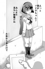 [Barusukye] Gureta Sodoko (Girls und Panzer)