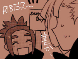 Hau x Gladion (yaoi)