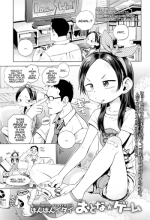 [Ponpon Itai] Otona Game | Adult Game (Comic LO 2016-09) [English]