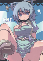 (Kouroumu 8) [Leaf Geometry (Hakika)] S.N.T (Touhou Project)