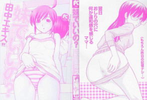[Tanaka-Ex] Imouto de ii no?