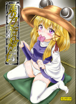 [Guild Plus (tatsuya)] touhouhimekamiden (Touhou Project) [Digital]