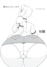 [Sangenshokudou (Chikasato Michiru)] Anata ni Kubittake [Digital]