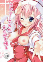 (COMIC1☆8) [Ryuknigthia (Kiduki Erika)] Hunter-san no Rakugakichou 2 (Monster Hunter)