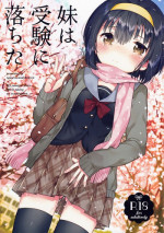 (COMITIA119) [squeezecandyheaven (Ichihaya)] Imouto wa Juken ni Ochita