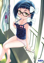 (C80) [Super Flat Lolinitron (Focke Wolf)] Otona no Shouko. (Asatte no Houkou.) [English] [mgsj123]