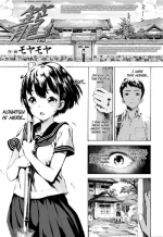 [Moyamoya] Kago | Cage (COMIC Koh Vol. 7) [English] [ATF]