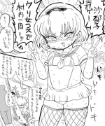 [Kiliu] Satoko to Bukatsu no Nichijou (Higurashi no Naku Koro ni)