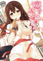 (C86) [PIZZAIZM (Hara-peco)] Koisuru Akagi-san (Kantai Collection -KanColle-)