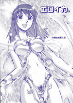 (C67) [Okinawa Taieki Gunjinkai (Yasunaga Kouichirou)] Eroika (Kaleido Star)