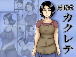 [Mikan Dou] Kakurete | Hide [English] [Amoskandy]