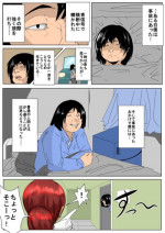 [Akys Honpo] Jikan o Tomete Suki Katte