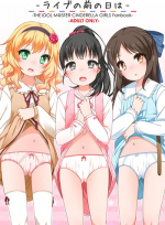 (CiNDERELLA ☆ STAGE 5 STEP) [Kuma-puro (Shouji Ayumu)] Live no Mae no Hi wa (THE IDOLM@STER CINDERELLA GIRLS)