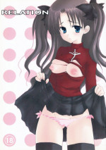 (SC23) [Shibakko. (Shibasaki Ako)] RELATION (Fate/stay night)