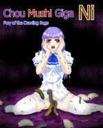 [Touyou Zatsugidan] Chou Mushi Giga Ni [English] [Superneedles]