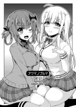 (SC2017 Winter) [KURUBUSI-KAI (Shinshin)] Akuma no Bloomer (Gabriel DropOut)