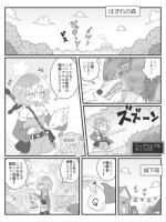 [Nuu] Hentai Bi Ero Manga