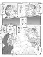 [Nuu] Aura Daisuki Nonno