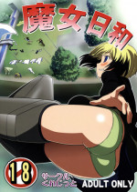[Circle Credit (Benjamin, Akikan, Muichimon)] Majo Biyori | Daily Witches (Strike Witches) [English] [EHCOVE]
