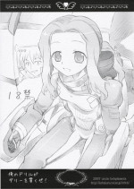 [Circle Bob (brother bob, Himeno Maiko)] Ore no Drill ga Darry wo Tsuranukuze! (Tengen Toppa Gurren Lagann)