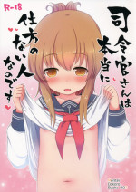 (C90) [Menteisho (Menteiyakuna)] Shireikan-san wa Hontou ni Shikata no Nai Hito nano desu (Kantai Collection -KanColle-)