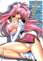 [Nas-On-Ch (Nas-O)] Demongeot SP (Galaxy Angel) [English]