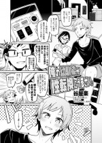 [TSF no F (Taniyaraku, Murasakiiro Orange)] TSF no F no Hon Sono 3 no B