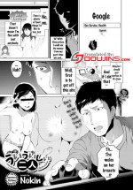 [Nokin] Uiuishii Futari - Innocent Couple | Don't tell me my childhood friend is (COMIC BAVEL 2017-01) [English] {doujins.com} [Digital]