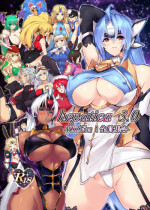 (C90) [Hotel Negresco (Negresco)] hepatica3.0 -PXZi Dayo! Zenin Shuugou- (Xenosaga)