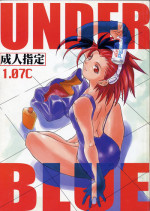 (C57) [AXZ (Various)] Under Blue 1.07C (Betterman)