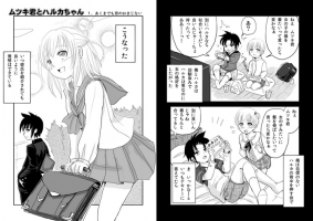[Kanahito] Otokonoko x TS Shota Manga