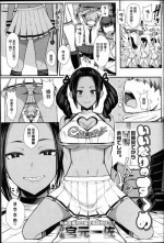 [Miyamoto Issa] Iinari no Susume (Girls forM Vol. 14) [Chinese] [丧尸汉化]