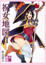 (C91) [Shikishima GunTool (Shikishima Tenki, Shikishima Shoutarou)] Noro Chizu II (Kono Subarashii Sekai ni Shukufuku o!) [Decensored]