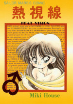 [Miki House (Miki Meguri)] Heat Vision | Netsu Shisen (Sailor Moon)