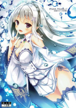 (C90) [Botugo (RYO)] Petit Note. // Botugo no Rakugaki Chou 2 (Various)