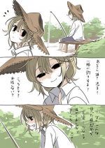 [Hitsuka no Tsukimiko] Gizaba-kun to Oasobi no Maki