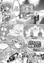 [Ome-chan] Bocchama no Aibou Maid | The Young Master’s Partner Maid (Futanari Secrosse!! 3) [English] {Hennojin} [Decensored] [Digital]