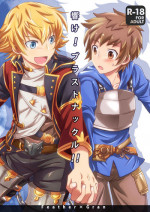 [Ura Urethan (Akari Seisuke)] Hibike! Blast Knuckle!! | Roar! Blast Knuckle!! (Granblue Fantasy) [English] [Anzu] [Digital]