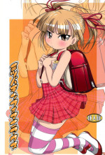 (C75) [Suitekiya (Suitekiya Yuumin)] Mitsuba Chinphomaniacs (Mitsudomoe, Bleach)