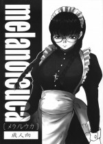 (C69) [Bullet Ballet (Amano Kazumi, ISANA)] Melanoleuca (Black Lagoon)
