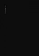 [Tagame Gengoroh] Kinyou no Yoru wa Yotsunbai de