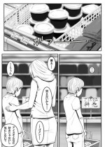 [Katou Suzuki] Boshi Rankou Circle - Shinki Nyuukai Boshi