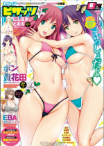 Action Pizazz 2017-06 [Digital]