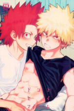 (Douyara Deban no Youda! 6) [SCO.LABO (shoco)] Don't Say My Name (Boku no Hero Academia)