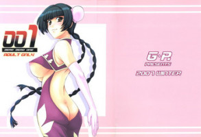 (C73) [G-R (Akiyama Kenta)] 001 (Kidou Senshi Gundam 00)