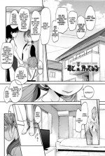 [Okada Kou] Ato Sannen Mattemiru (Dare ni mo Ienai Koto) [English] [BlindEye]