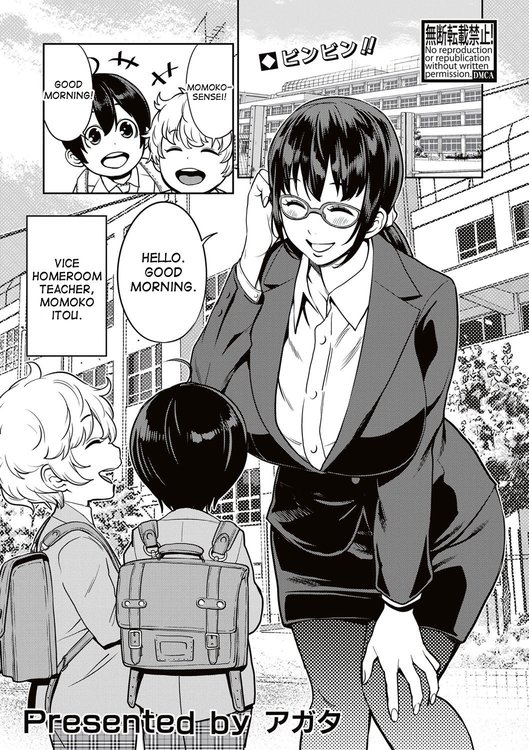 [Agata] Yarisugi Seikyouiku! ~Hentai Onna Kyoushi Kikiippatsu~ | Sex Education That Went Too Far (COMIC Shingeki 2017-05